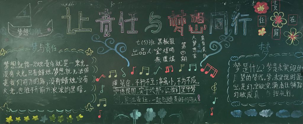 足坛巨星云集，拼搏与梦想同行的简单介绍