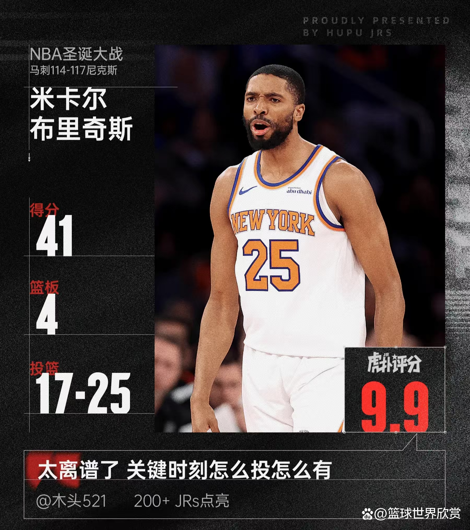 九游娱乐app下载-尼克斯队阵容有望调整，为下一场比赛做好准备