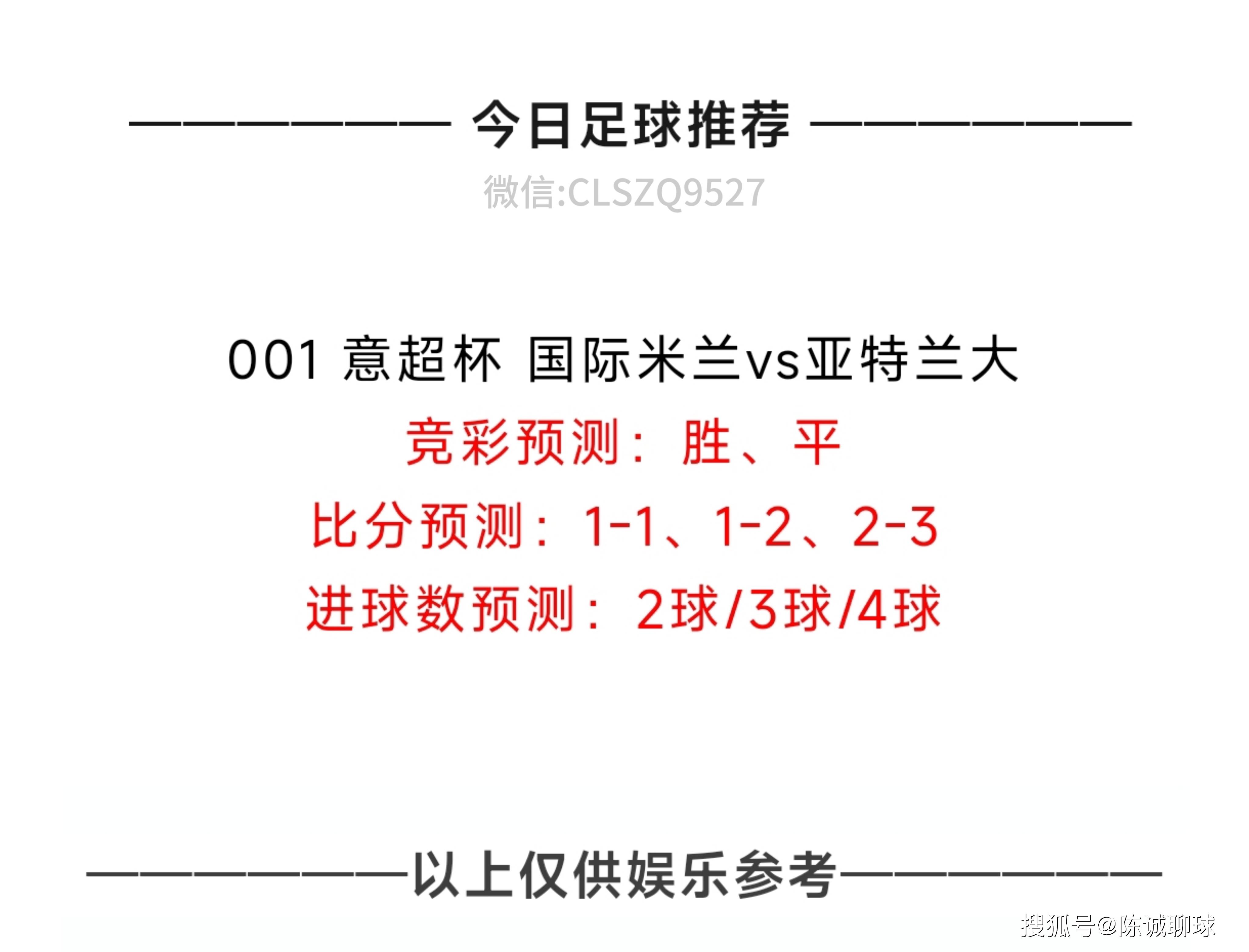 九游APP-精彩足球赛事的胜负悬念引人注目