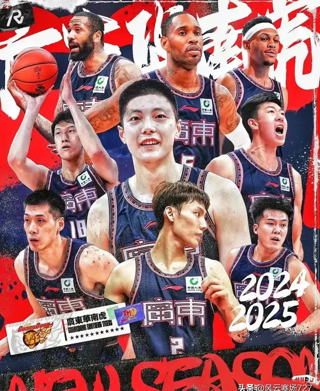 山东队逆转胜利，赢得连胜势头的简单介绍