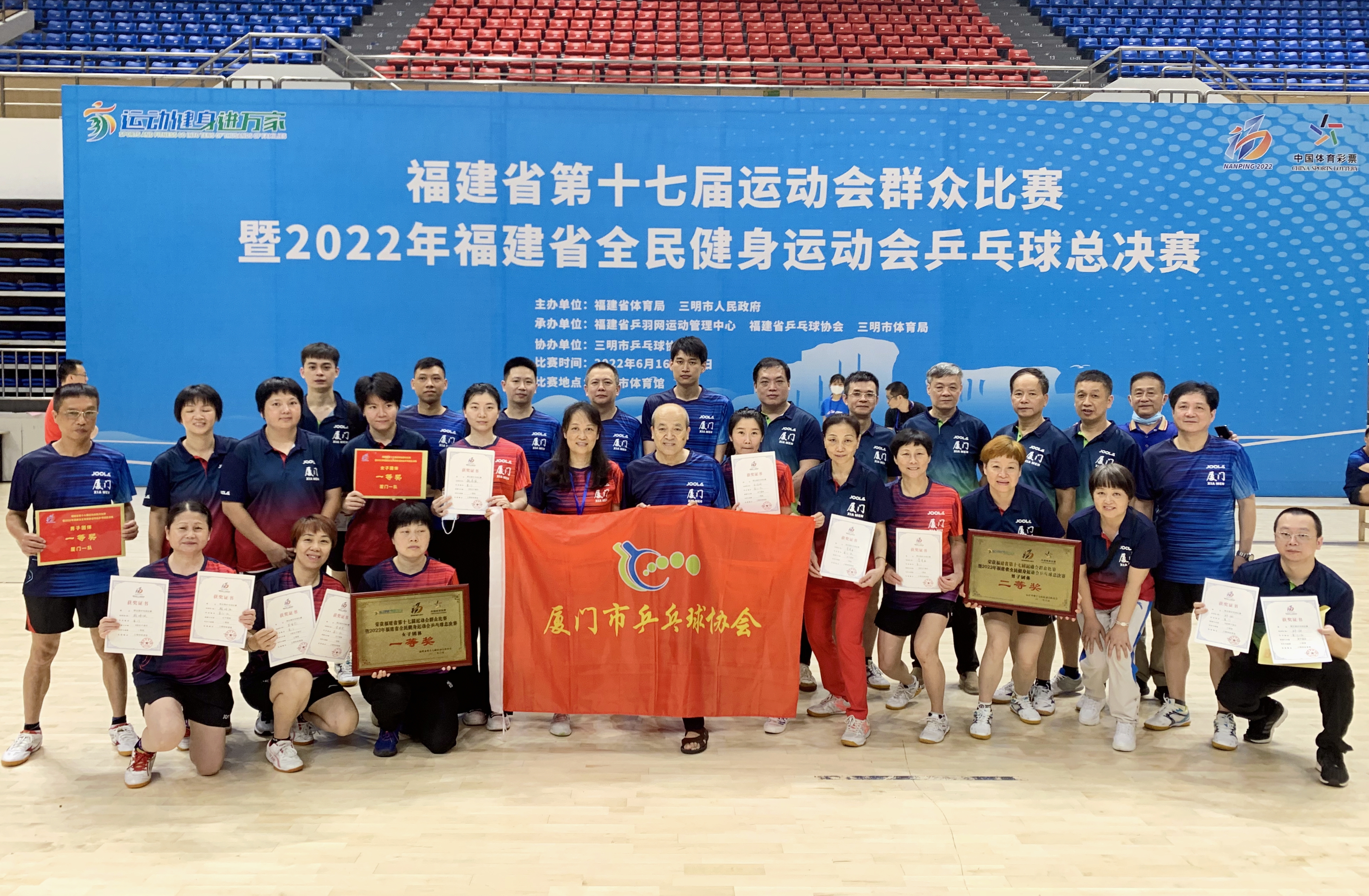 委内瑞拉队闪耀乒乓赛场，夺得金牌