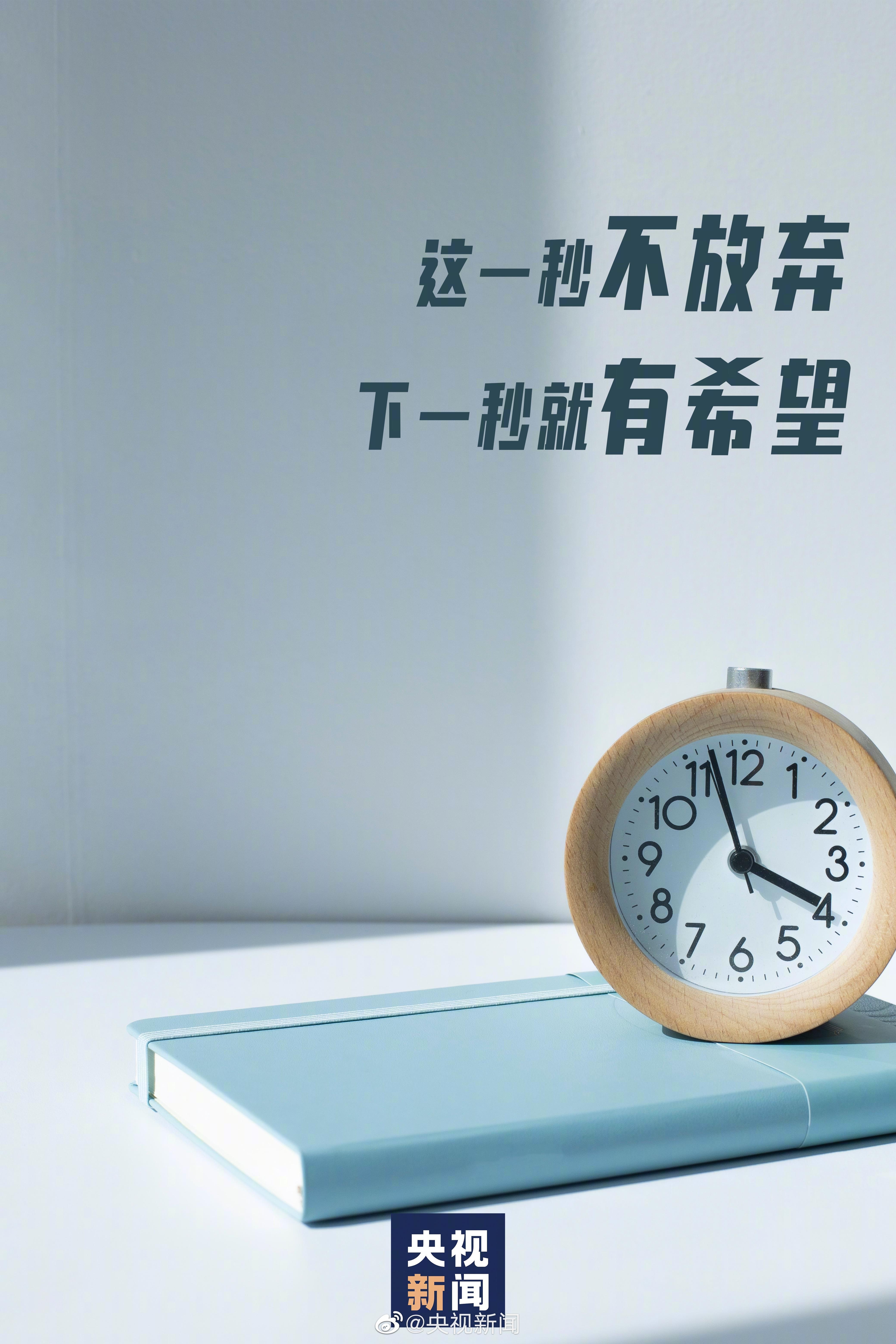 法兰克福逆风挑战对手：必须全力以赴，争取好成绩