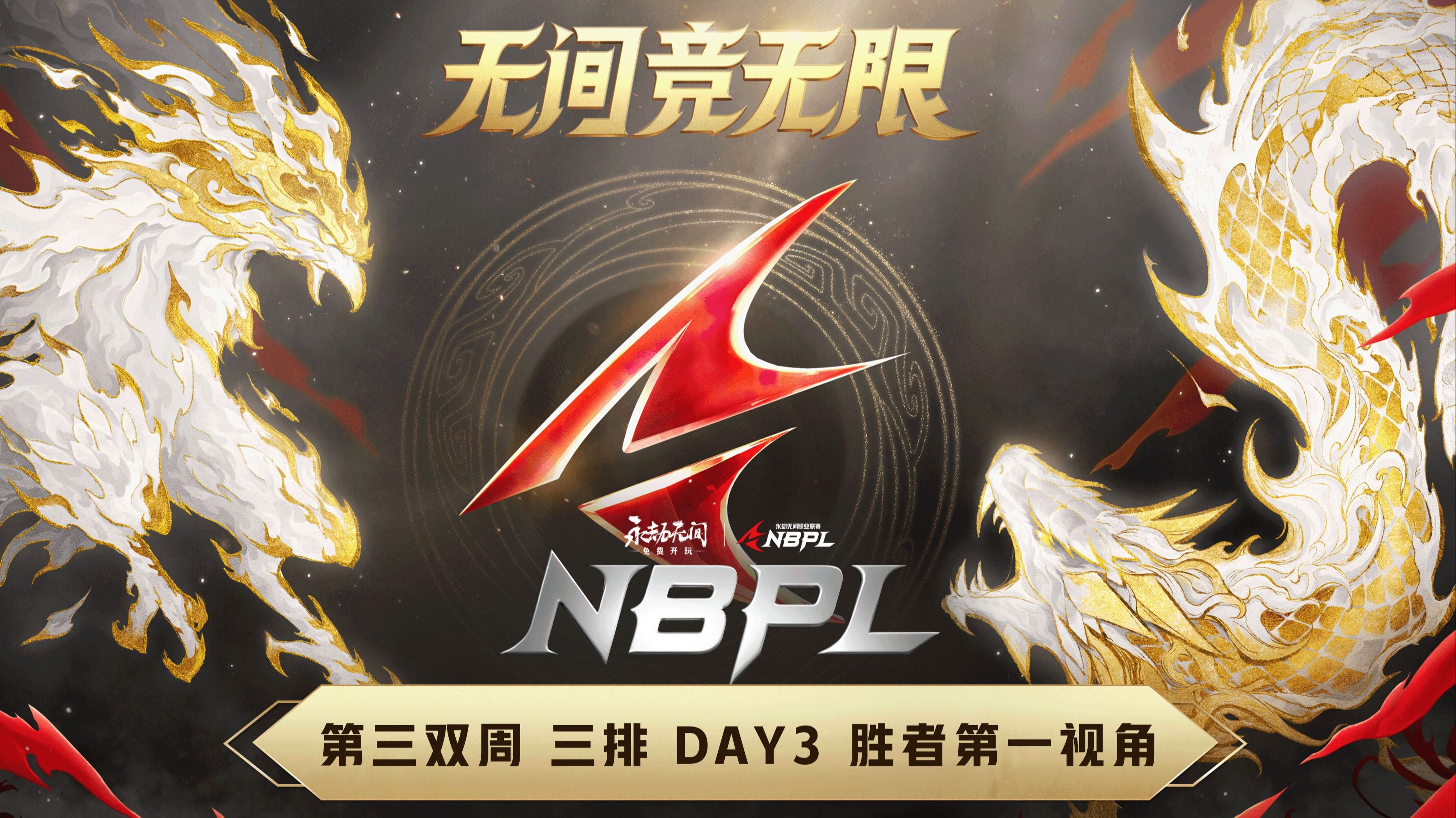 九游官网-包含超级联赛精彩对抗，前三名球队稳坐榜首的词条