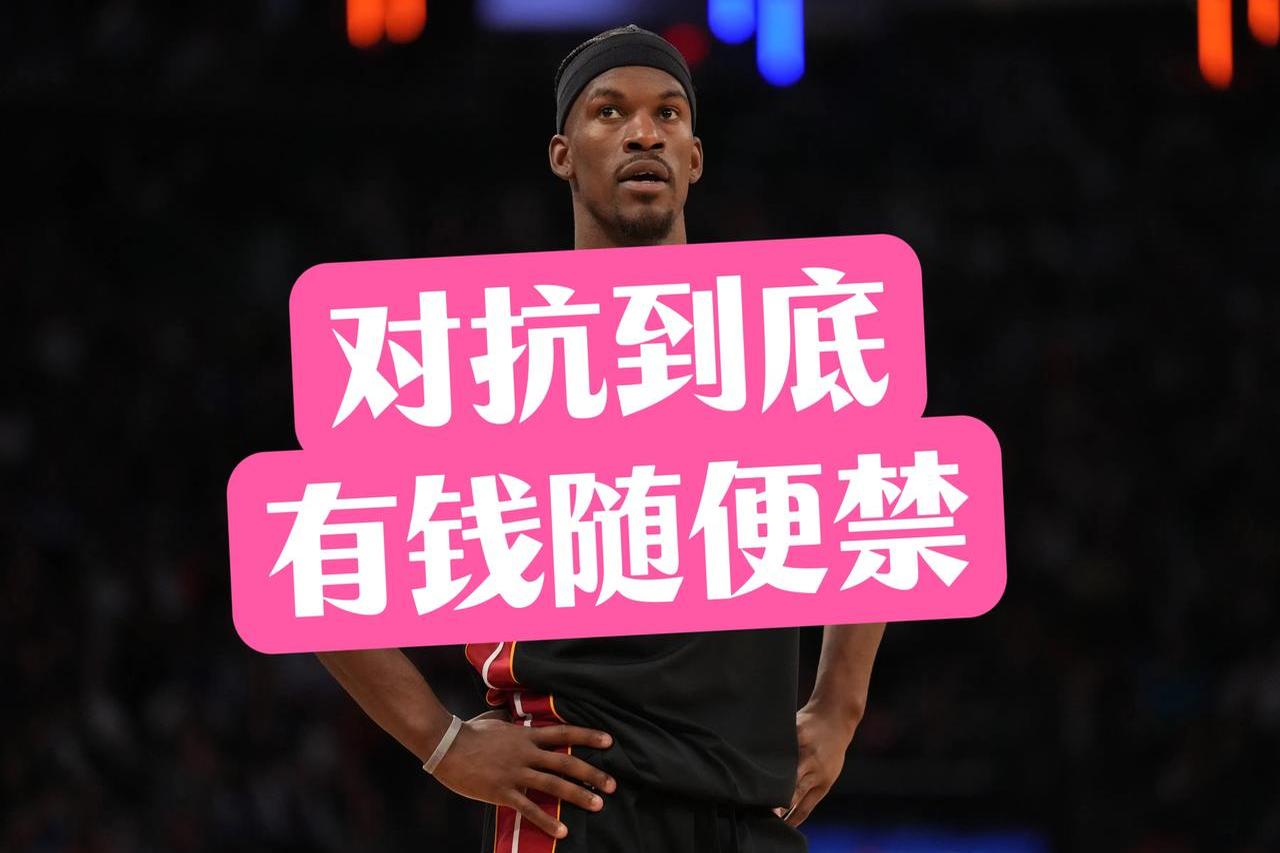 九游娱乐app下载-热火主场惨败开拓者，亟需调整心态保持领先