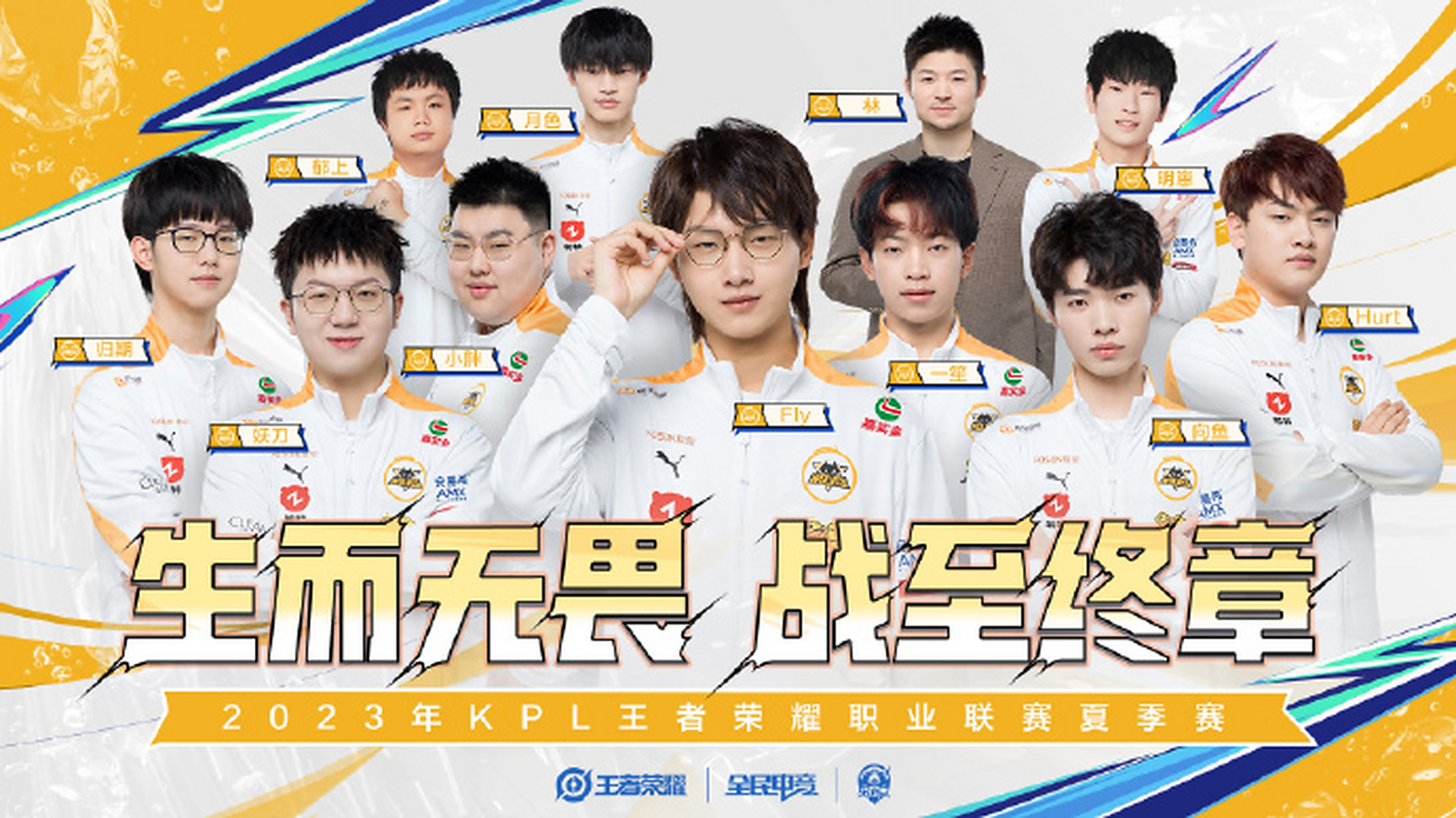 包含狼队战胜擂台，队员士气高涨的词条