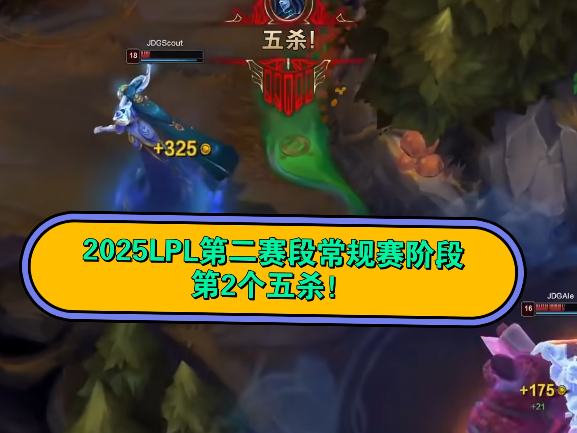 九游娱乐入口-JDG险胜V5，Faker极限生还后反打顶尖较量入围赛，点燃全场激情