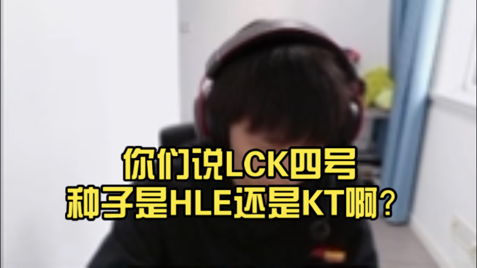 九游官网-SHR翻盘HLE，Oner打出惊人五杀激烈交锋四强赛，让粉丝疯狂欢呼