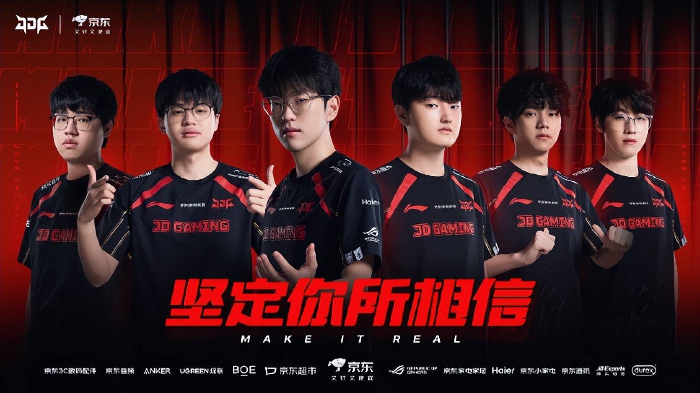 九游娱乐网站-EDG横扫DRX，Elk单局斩获MVP峡谷大战成都决赛之夜，点燃全场激情的简单介绍