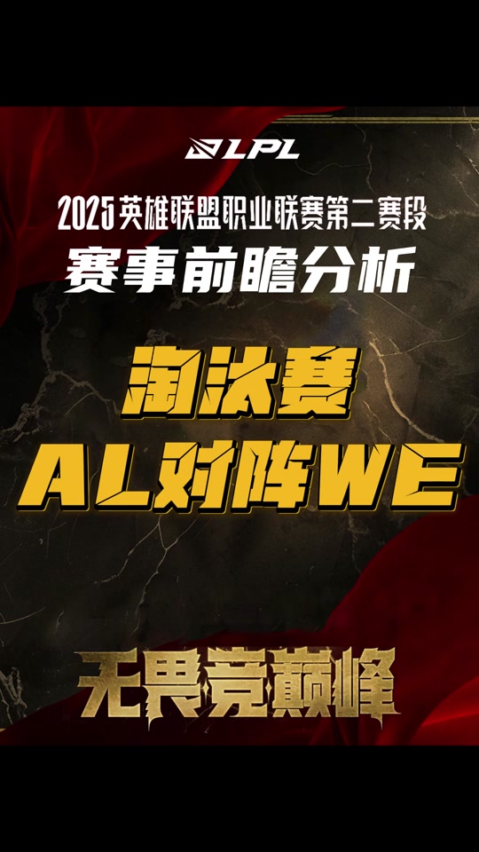 BLG翻盘BRO,Deft极限生还后反打鏖战多局全球总决赛,成为赛场最大亮点的简单介绍 BLG翻盘BRO,Deft极限生还后反打鏖战多局全球总决赛,成为赛场最大亮点的简单介绍