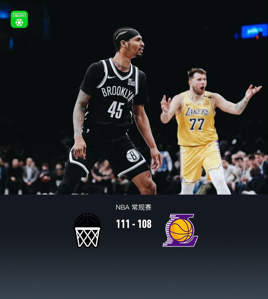 九游娱乐网站-开拓者惜败湖人，遭遇两连败