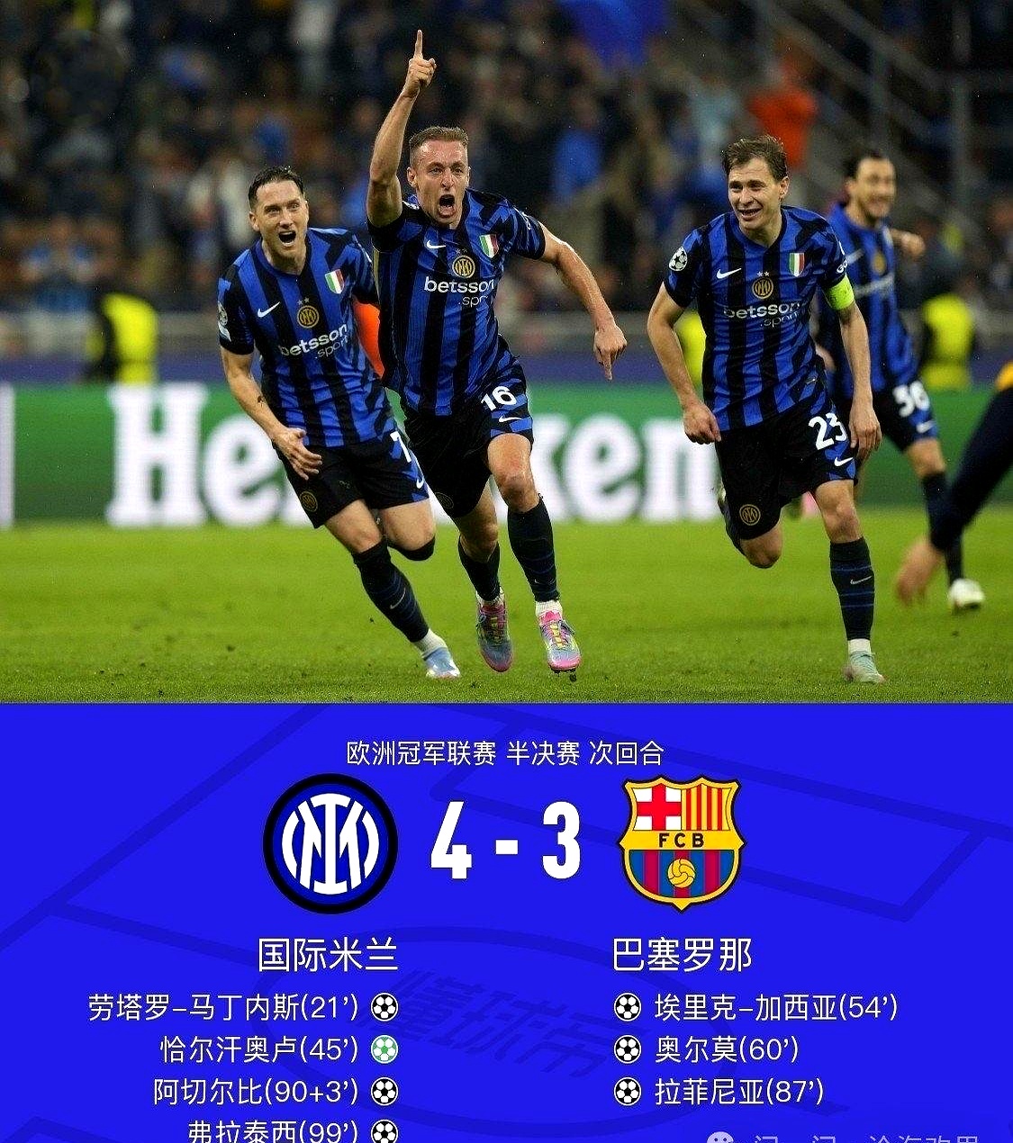 九游体育直播-佛罗伦萨主场逼平国米，实力对比悬殊